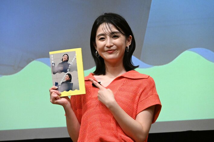 【写真】笑顔で初エッセイについて語る宮司愛美アナの写真を見る