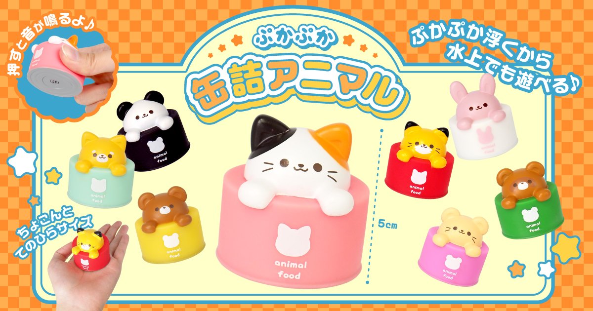 ぴよのすけ入手困難！新品未使用未開封パワーアニマルガオファルコ Amazon | 青島文化教材社 未来少年コナン No.2 ファルコ 1/72スケール