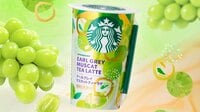 ジューシーな果汁感！スタバ チルドカップ初のマスカットフレーバーが登場 初夏にぴったりな爽やかな味わい