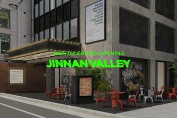 渋谷・神南の築50年ビルをショップ×オフィス×ホテルの多機能拠点へ。複合施設「JINNAN VALLEY」2026年4月開業