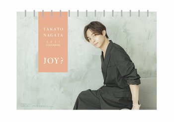 「永田崇人カレンダー2027」発売決定！“JOY？”をテーマにした多彩な表情を収録、東京・大阪でお渡し会も開催！