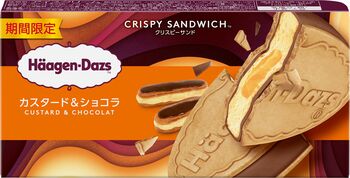 ハーゲンダッツ 人気のクリスピーサンドから新作登場『カスタード&ショコラ』濃厚カスタード＆ほろ苦チョコのハーモニー