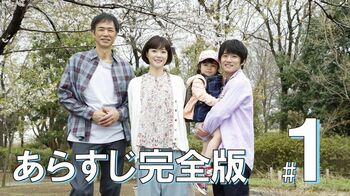 事故か、それとも殺人事件か？歩道橋で起きた群衆雪崩の真実は？