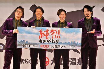 純烈リーダー酒井一圭が、女性マネージャーとのスキャンダル願望を告白！？