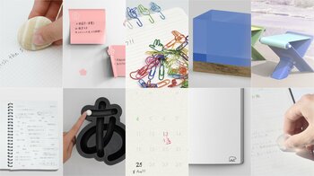 コクヨデザインアワード2026「NEW GENERATION賞」10作品が決定！