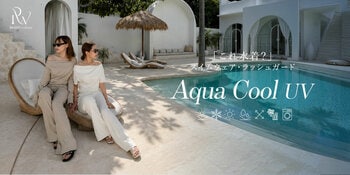 "え？これ水着？ " 街も、水辺も、ヨガも【Re:EDIT Wellness(リエディウェルネス)】『Aqua Cool UV』シリーズ。Re:EDIT楽天市場にて発売初日にリアルタイムランキング1位