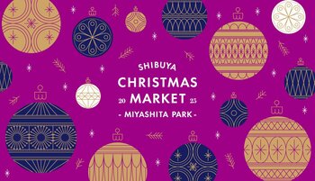 渋谷クリスマスマーケット2025の2会場で点灯式を開催決定。渋谷クリスマスマーケット2025イメージソングになっている「LALALA (Baby it tales two)」を平井 大が生歌唱。