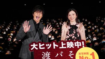 田中圭が「好きで好きでたまらない」永野芽郁の素顔を明かす