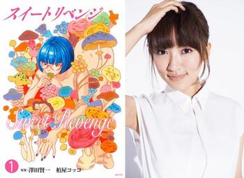 オンナを弄ぶ最低オトコを夏菜が成敗！「マリコの変身シーンにもご注目ください」