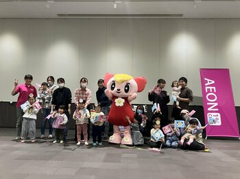 子育て応援イベント「イオン すくすくラボ inイオンモール須坂」の開催