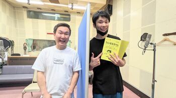 かまいたち・濱家 TARAKOとのアフレコに感激「まるちゃんがおる！」