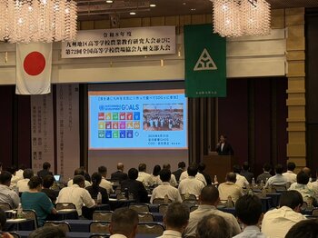 岩田産業、福岡県・九州地区の農業高校教職員大会で講演