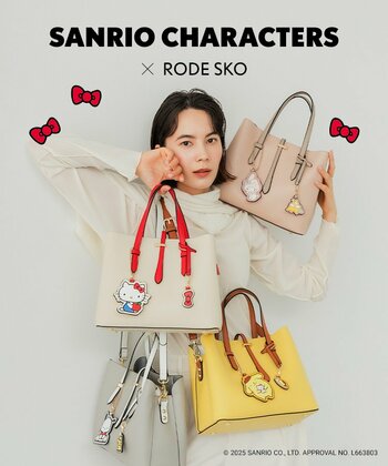 アーバンリサーチのバッグ＆シューズブランド、RODE SKO（ロデスコ）からサンリオキャラクターズとの特別なコラボレーションバッグが新登場！