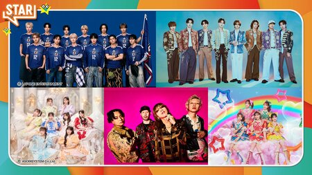 CUTIE STREET、JI BLUE、SUPER BEAVER、超ときめき♡宣伝部、FANTASTICSが出演！『STAR』