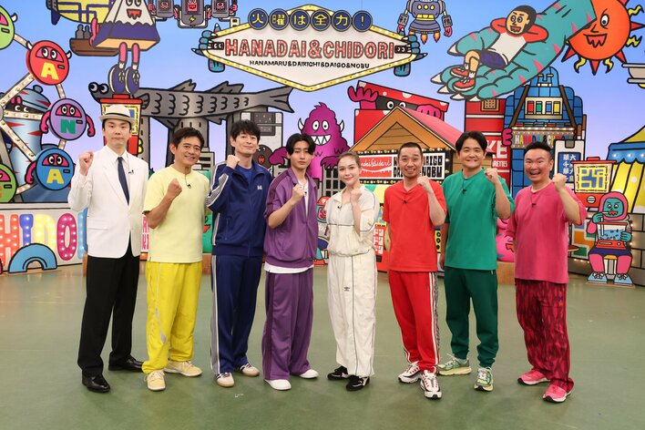 KEY TO LIT・猪狩蒼弥、村重杏奈がスパイ企画に参戦！珍行動連発の猪狩に村重がブチギレで大ゲンカ！？『火曜は全力！華大さんと千鳥くん』