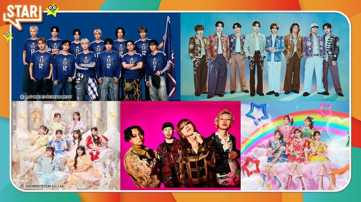 CUTIE STREET、JI BLUE、SUPER BEAVER、超ときめき♡宣伝部、FANTASTICSが出演！『STAR』