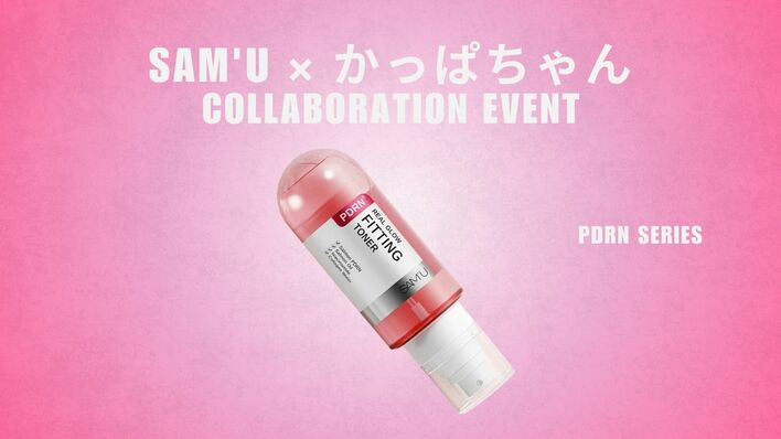 韓国発スキンケアブランド「SAM'U（サミュ）」『SAM'U × かっぱちゃんコラボイベント』を開催！