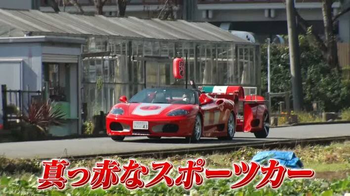1日で10万円の売上も！フェラーリで販売する焼きいも店 人気のワケ