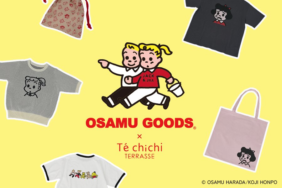 Te chichi TERRASSE】大人気キャラクター『OSAMU GOODS』と初コラボ