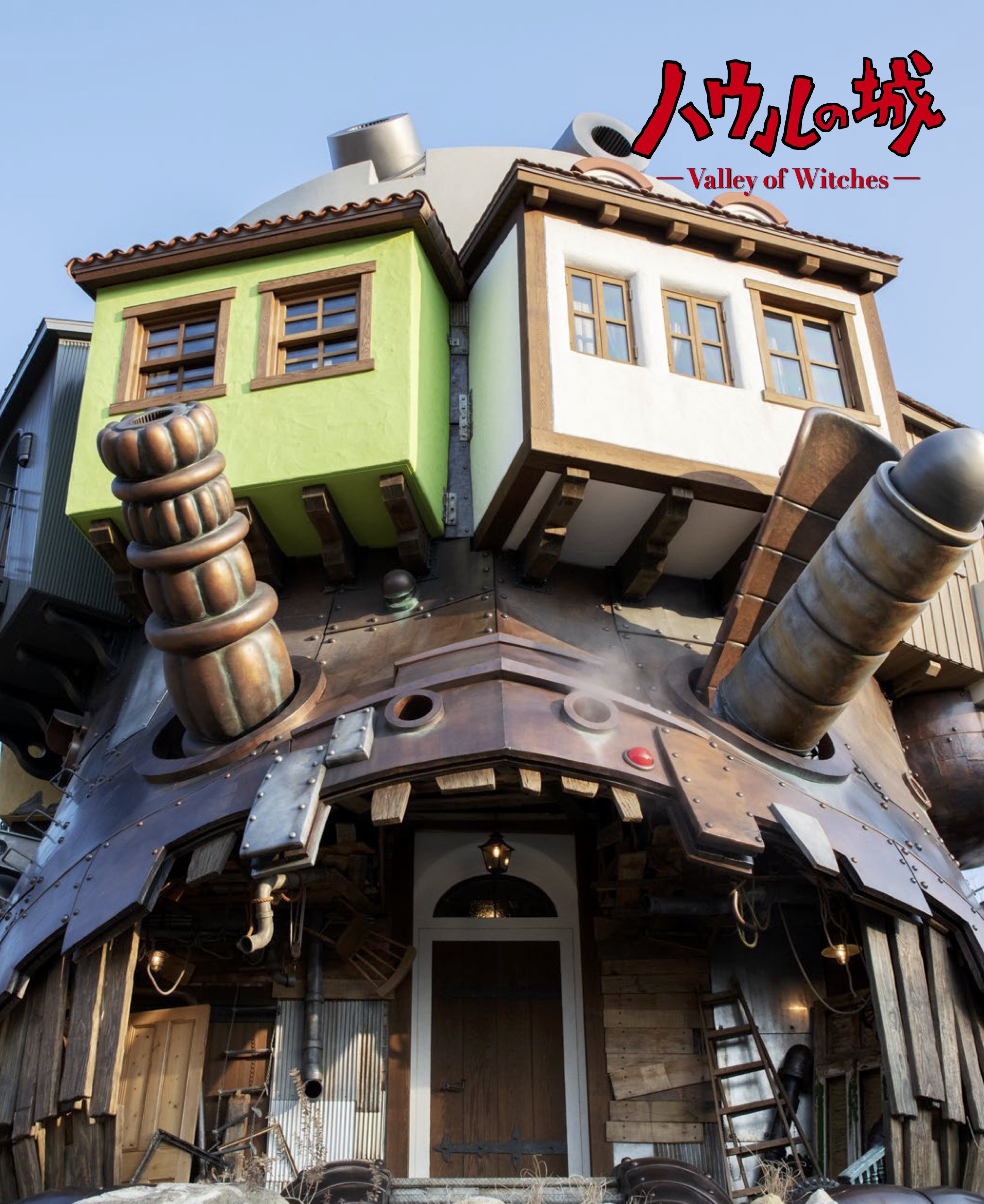 ハウルの城」「魔女の家」「オキノ邸」公式パンフレット発売決定