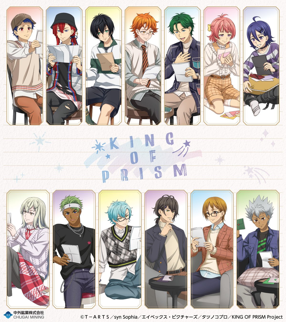 KING OF PRISM 法月仁 カメラサインシリーズ4 アクリルスタンド KING OF PRISM 法月仁 カメラサインシリーズ4 アクリルスタンド