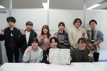 AMG在校生のCG動画が「税に関する動画グランプリ【Z-1グランプリ】」で見事グランプリを受賞