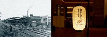 恵比寿駅・原宿駅・代々木駅の旅客輸送開始120周年を記念し「YEBISU BREWERY TOKYO」限定ビール「Rails of Time」10月31日(土)数量限定発売