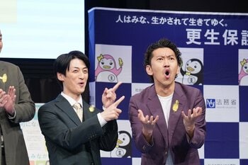 ツートライブ・周平魂が明かす　笑い飯・西田からの金言『THE SECOND 2025』優勝を後押しした先輩の愛　「第76回社会を明るくする運動」強調月間キックオフイベント