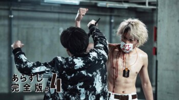 いじめに耐える中学時代のツレと再会！剛（間宮祥太朗）は…＜『ナンバMG5』第4話完全版＞