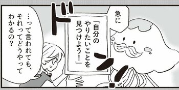 「進路の決め方」は一生モノのスキル。話題の書『どうする進路選択』を用いた意思決定ワークショップに女性議員のネットワークが集結！