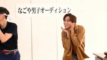 千賀健永 なごや男子をプロデュース！？「『FNS歌謡祭』を狙いたい」