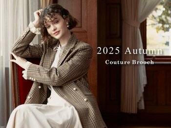 【Couture Brooch】大人レディな秋の羽織りアイテムを9月19日(金)より発売！