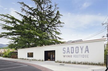 サドヤ「シャトーブリヤン赤2022」サクラアワード2026 ダブルゴールド受賞