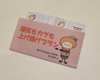 【ホテル オリエンタル エクスプレス 東京蒲田】日本工学院専門学校との産学連携コラボ第6弾！