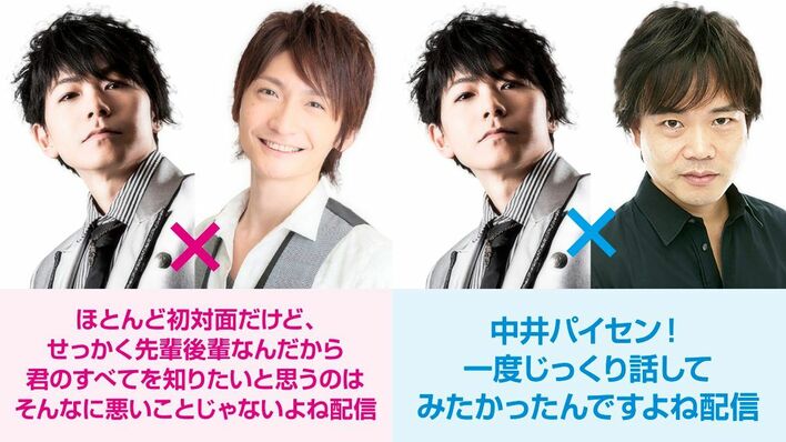 声優・岸尾だいすけ、島﨑信長、中井和哉がトークイベント「DERAGAYA!」初のオンライン生配信に登場