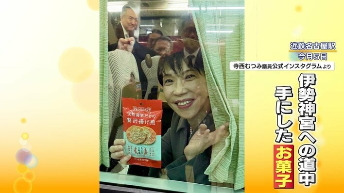新年も“サナ売れ”！高市早苗首相発信のお菓子が…履物が大人気 粋な姿に 