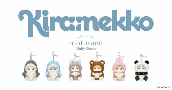 ちいかわ」キラキラな瞳のテディベアになって登場！心を癒やす