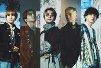 花村想太らが手がけた“至福のウェディングソング” Da-iCE『うららか』が主題歌に決定！芳根京子「一気に心を奪われました」『波うららかに、めおと日和』（続編）