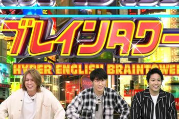 ジャニーズWEST藤井流星「この中ではマシだと思う」と桐山、濵田に宣言するも、時事問題で…