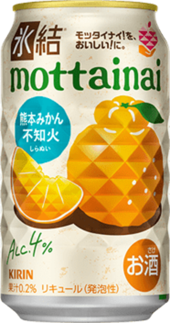 “フルーツでスマイルを。”のDole　国産果実でも広がる「もったいないフルーツプロジェクト」の輪　キリンビールより『キリン 氷結(R)mottainai 不知火』発売