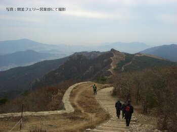 ≪下関港発着≫ベストシーズンの“平日”を狙う特別な3日間！“釜山の小さな万里の長城”を縦走する「釜山『金井山城』縦走トレッキングツアー」販売開始について