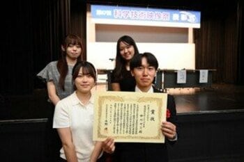【城西国際大学】「第67回科学技術映像祭」にて科学をテーマにした映像作品が学生部門奨励賞を受賞！！