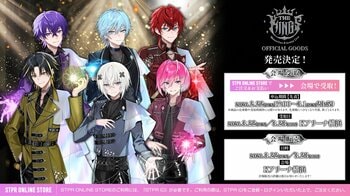 【STPR】めておらメンバーが選ぶお気に入りライブグッズをコメント付きで紹介！ライブチケットは申込受付中！