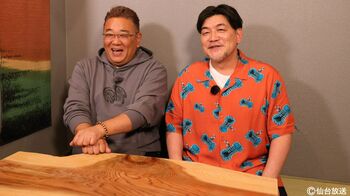 『終着駅からはじめちゃう？！』第6弾！伊達みきお「番組を見て、ぜひ行ってみてほしいな」