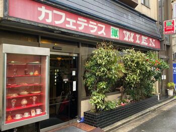 雰囲気もメニューもインターナショナル！？三河島の喫茶店「ウィーン」をご紹介！『純喫茶に恋をして』ロケ地