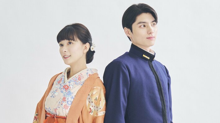 【写真】“新婚夫婦”の初々しさを見せる芳根京子＆本田響矢の写真を見る