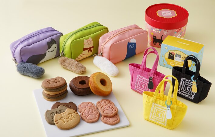 【紀ノ国屋 ねこのスイーツコレクション2026】猫の日（2月22日）を盛り上げる、かわいいお菓子入りポーチが新登場！