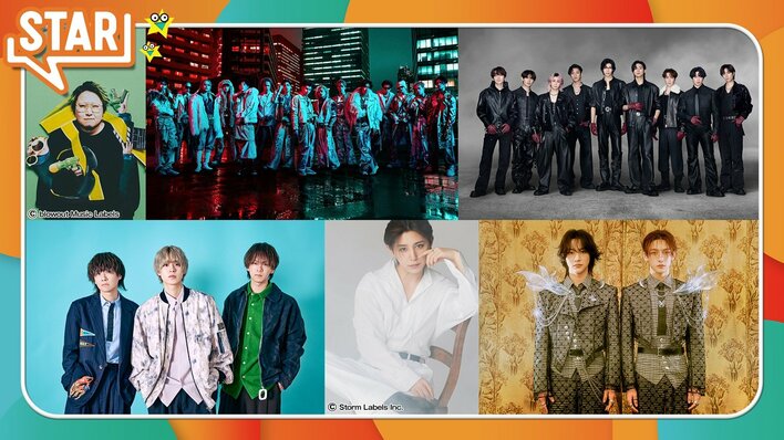 こっちのけんと、THE RAMPAGE、Snow Man、マルシィ、Ryosuke Yamada、ROIROMが出演！『STAR』