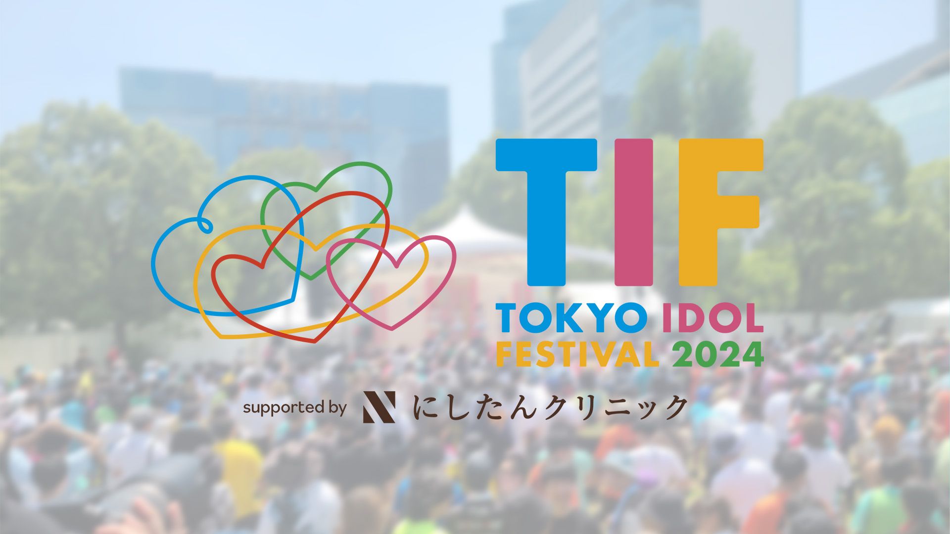 TIF TOKYO IDOL FESTIVAL 2018 生写真 ラインナップ｜TOKYO IDOL FESTIVAL 2018