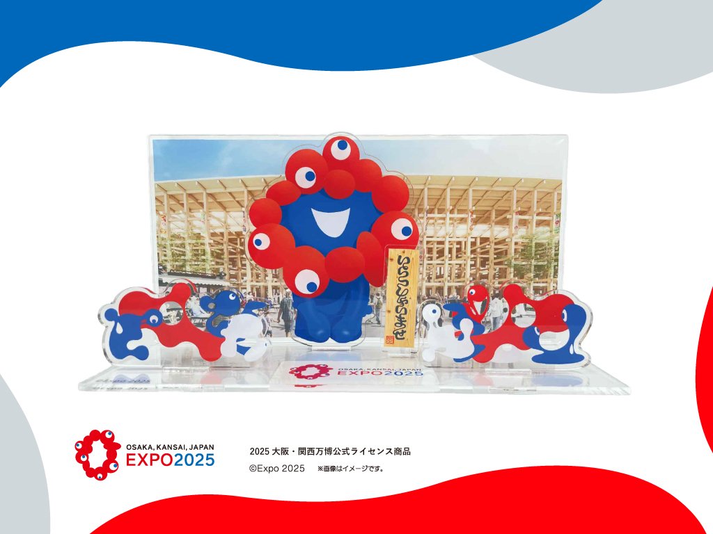 万博の人気者ミャクミャク！あの人気モニュメントがかわいいアクスタに